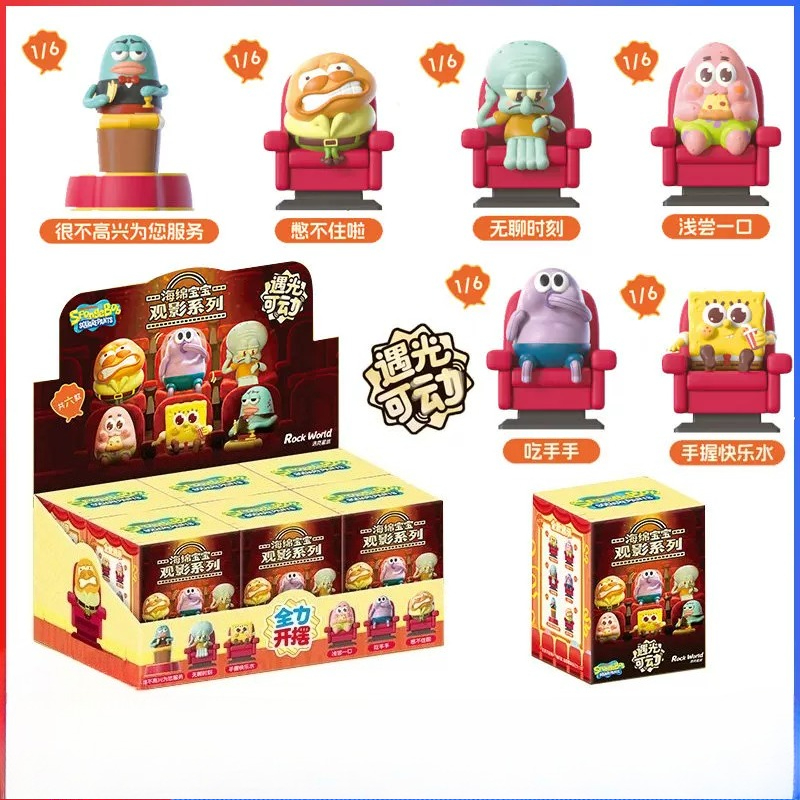 Solar Powered Watch - SpongeBob SquarePants Watching Series Blind Box